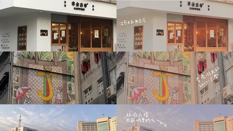 免下載APP!「iPhone內建相機調色」教學大公開,溫柔奶油、粉紅蜜桃濾鏡輕鬆Get