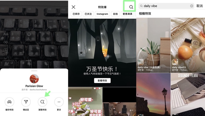 IG「幾何限動特效」懶人包!文青線條、韓風拍立得、塗鴉手繪特效一次收齊~