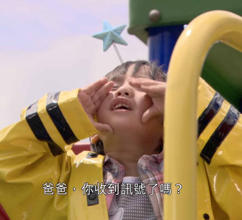 台劇版/打一句有聲音的句子5:《下一站,幸福》光晞不行 他不能捐!