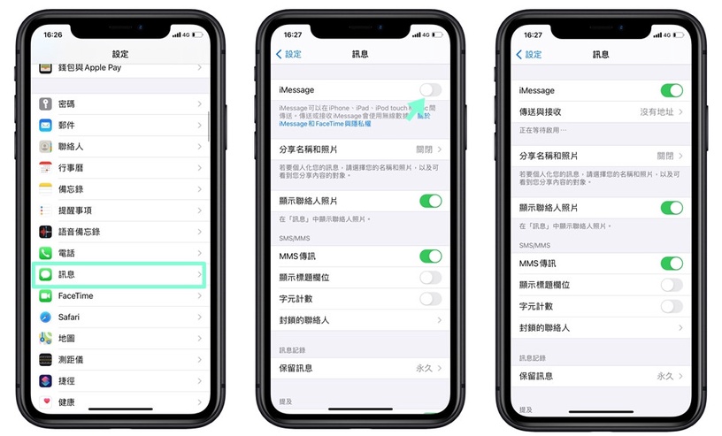 iPhone更新iOS 14後出現打字延遲、卡頓?手把手簡單兩步驟教你完美解決它~