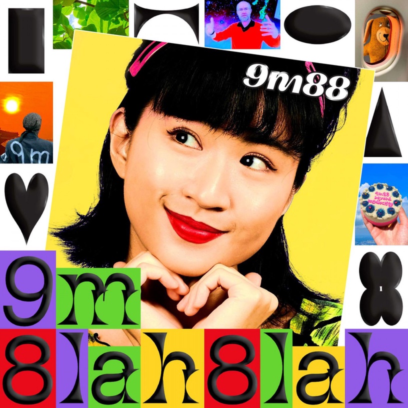 藝人Youtuber也瘋狂!10個名人Podcast節目清單,隨時聽偶像尬聊陪你通勤塞車不無聊