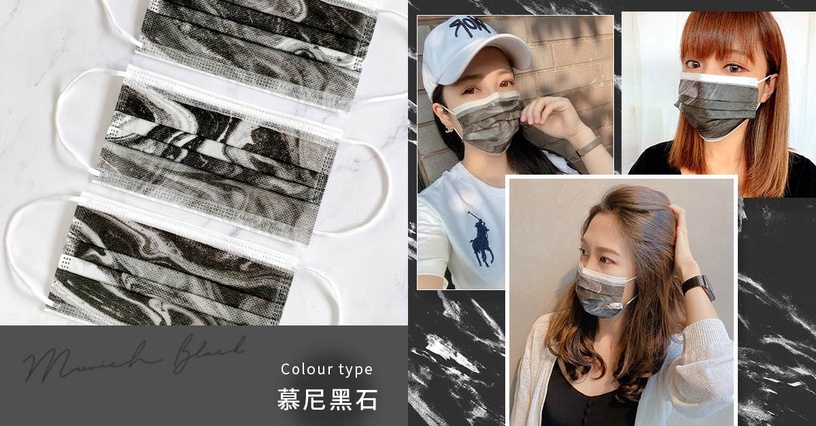 親親印花口罩「暈染大理石」夢幻登場!6款新色逼人全包,寧靜粉藍、紫波霓光都太美~