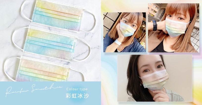 親親印花口罩「暈染大理石」夢幻登場!6款新色逼人全包,寧靜粉藍、紫波霓光都太美~