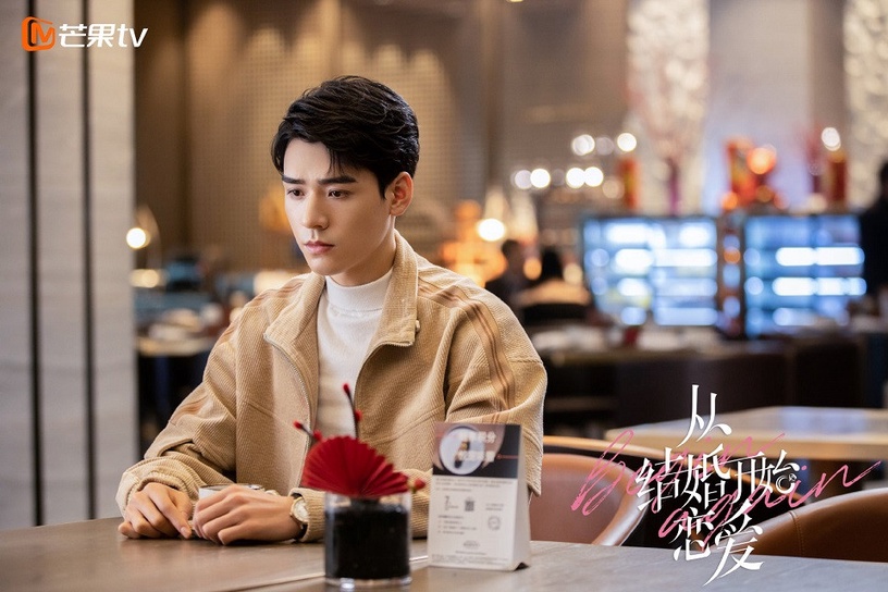 陸劇中「拿了女主劇本」的嬌羞男主1:《從結婚開始戀愛》凌睿 龔俊飾演