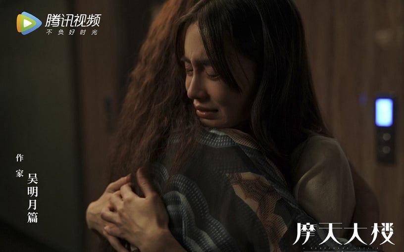 2020高評分必追陸劇TOP 8:《摩天大樓》