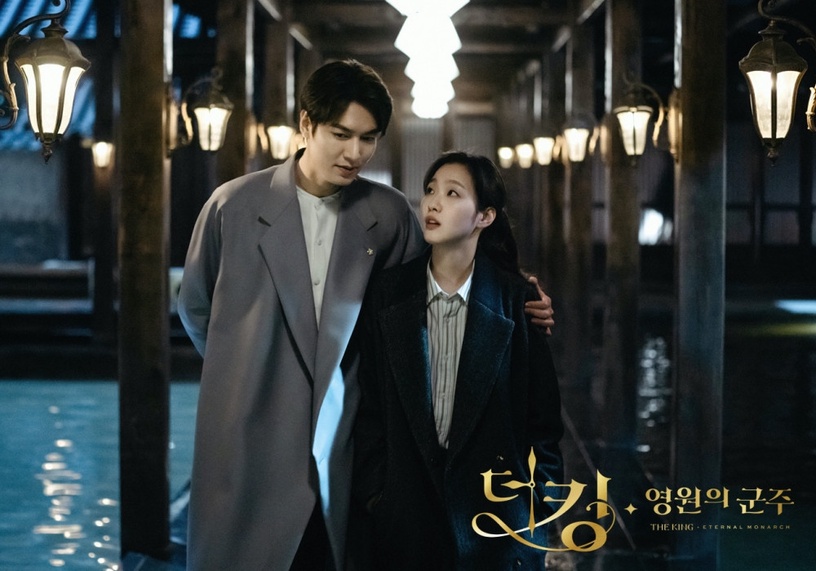 《The King:永遠的君主》李敏鎬、金高銀