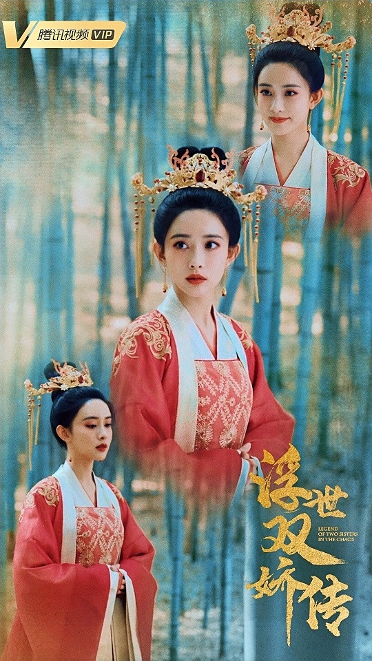 近期熱播古裝劇「紅衣美人」7:孟子義 飾演《浮世雙嬌傳》符玉盞