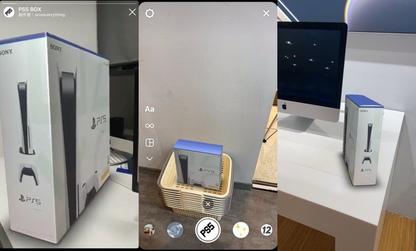 iPhone 12、PS5、男友我全包!5款超鬧「IG惡搞濾鏡」一次滿足你心願~