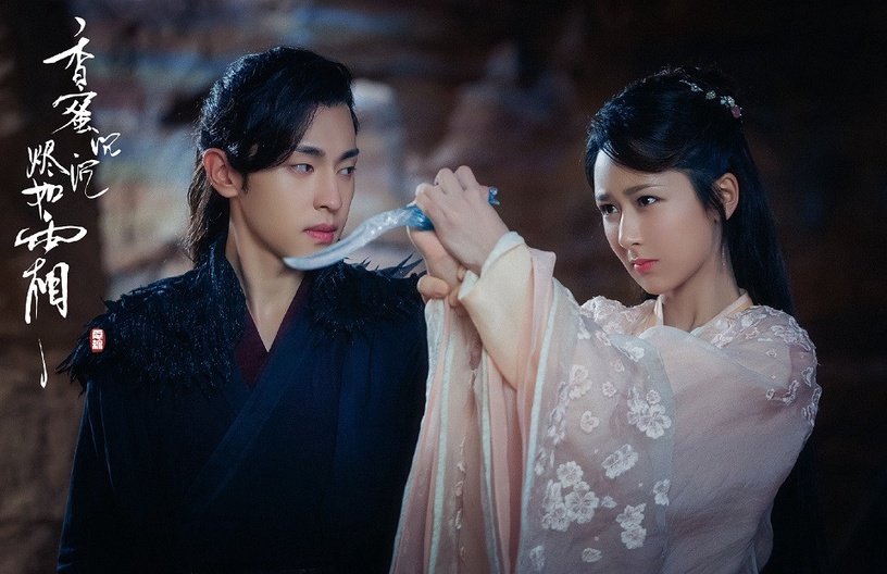 你心目中的古裝劇TOP 8:楊紫、鄧倫《香蜜沉沉燼如霜》