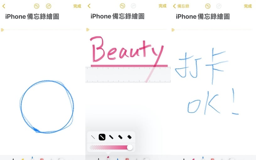 iPhone備忘錄超實用密技大公開!不只掃描文件、勾選清單,iOS14還新增了這項黑科技~