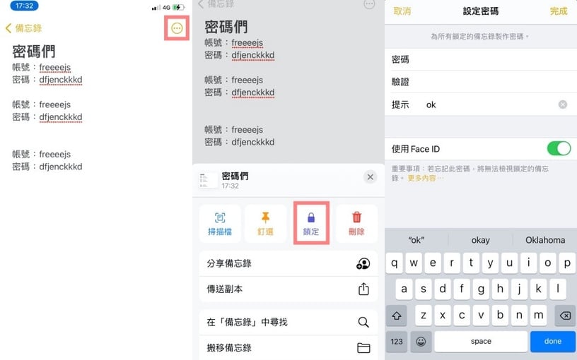 iPhone備忘錄超實用密技大公開!不只掃描文件、勾選清單,iOS14還新增了這項黑科技~