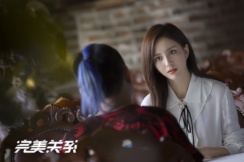2020陸劇網播量排行榜TOP 7:《完美關係》35.9億