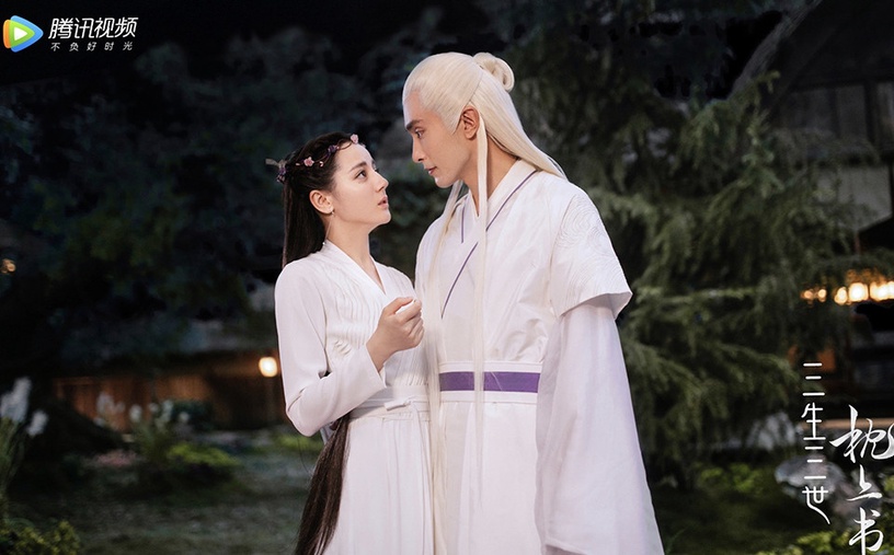 2020陸劇網播量排行榜TOP 1:《三生三世枕上書》81.9億