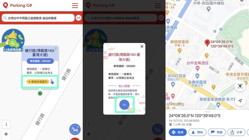 想不到Line還有這些功能!6種超方便「Line隱藏版小技巧」大公開~