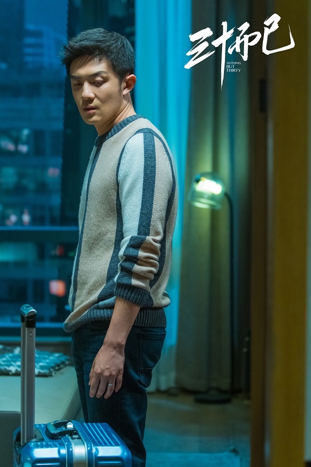 2020最討人厭的陸劇角色TOP 3:李澤鋒 飾演《三十而已》許幻山