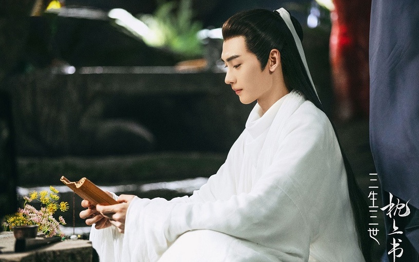 2020古裝劇「白衣美男」10:黃俊捷 飾演《三生三世枕上書》白真