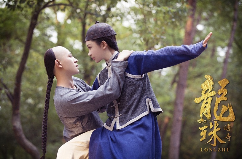 流量女星超低分陸劇4:楊紫《龍珠傳奇之無間道》豆瓣評分4.7