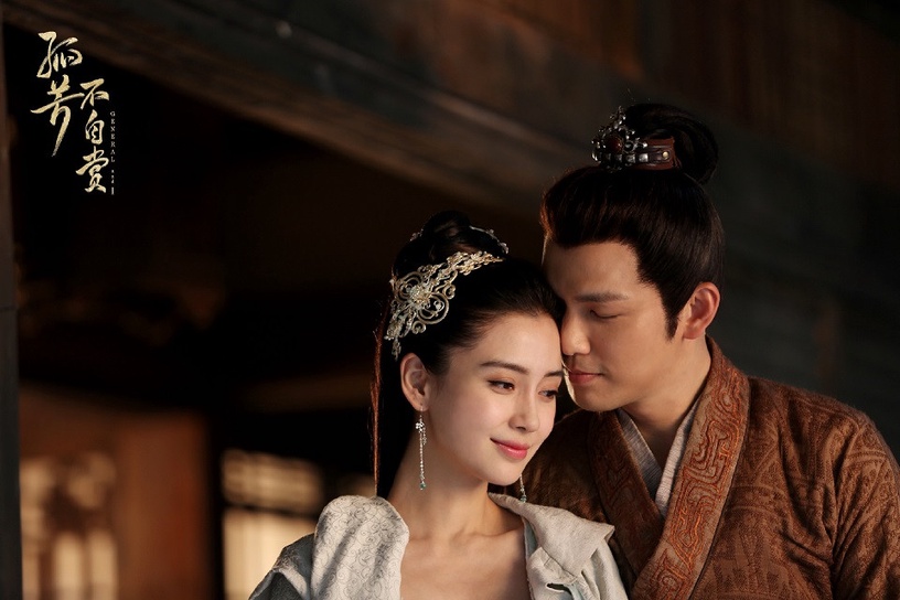 流量女星超低分陸劇8:楊穎《孤芳不自賞》豆瓣評分3.0