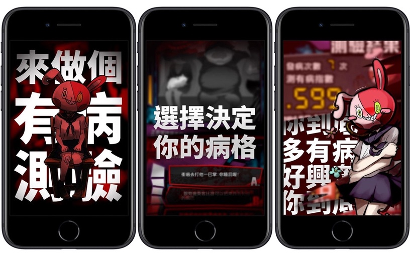 4款超人氣「心理測驗遊戲」推薦!快來一起畫畫、解謎,一窺你的超真實黑暗面~