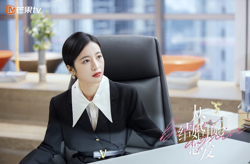 2020新晉甜寵劇女神2:周雨彤《從結婚開始戀愛》