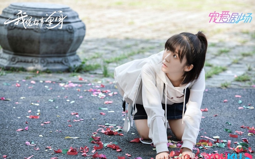 2020新晉甜寵劇女神6:宋伊人《全世界最好的你》、《我憑本事單身》