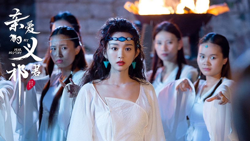 2020新晉甜寵劇女神8:胡意旋《親愛的義祁君》、《離人心上》