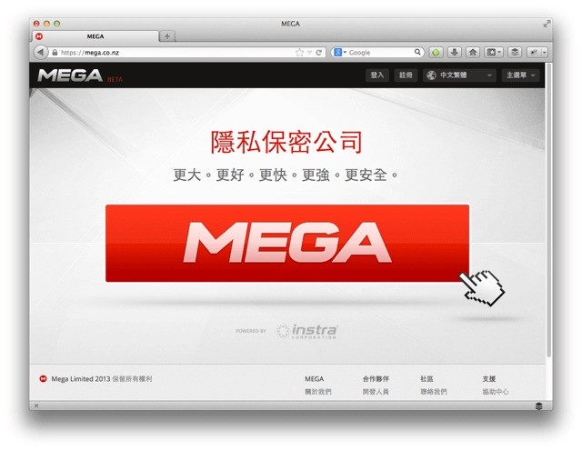 Google相簿明年6月起取消免費無限容量上傳,快右滑看看其他解決方式吧!