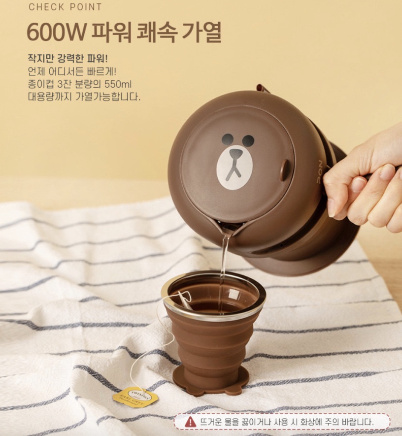 LineFriends「熊大/莎莉折疊式熱水壺」64,900韓元(約NT$1,670)