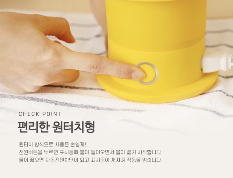 LineFriends「熊大/莎莉折疊式熱水壺」64,900韓元(約NT$1,670)