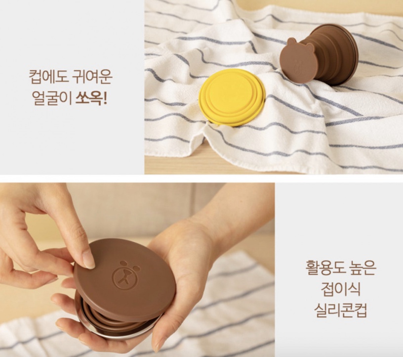 LineFriends「熊大/莎莉折疊式熱水壺」64,900韓元(約NT$1,670)