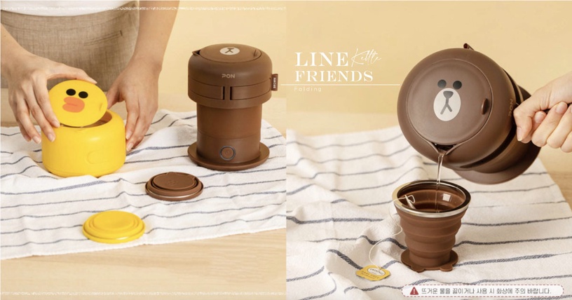 LineFriends「熊大/莎莉折疊式熱水壺」64,900韓元(約NT$1,670)