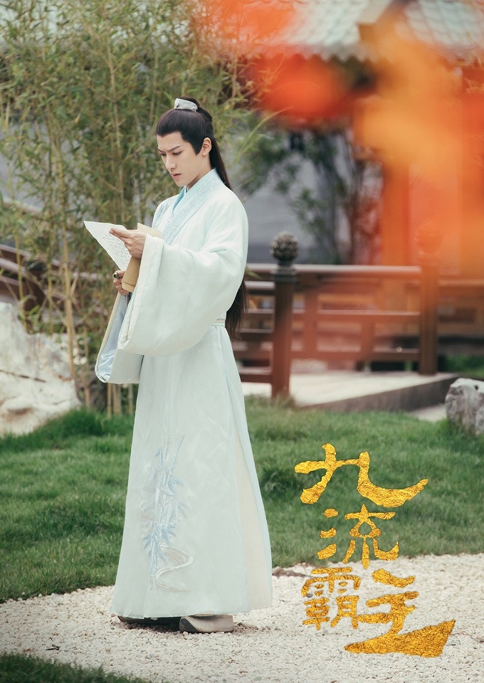 11月熱播陸劇男主角3:賴藝 飾演《九流霸主》李清流