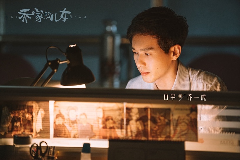 2021強檔陸劇新劇照7:白宇、宋祖儿、毛曉彤《喬家的兒女》
