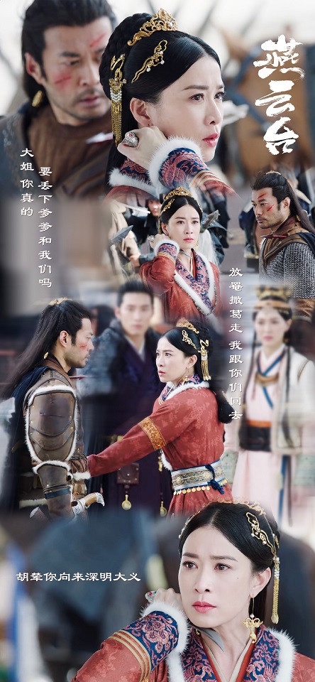 2020古裝劇「美度不輸女主」的女配2:佘詩曼 飾演《燕雲台》蕭胡輦