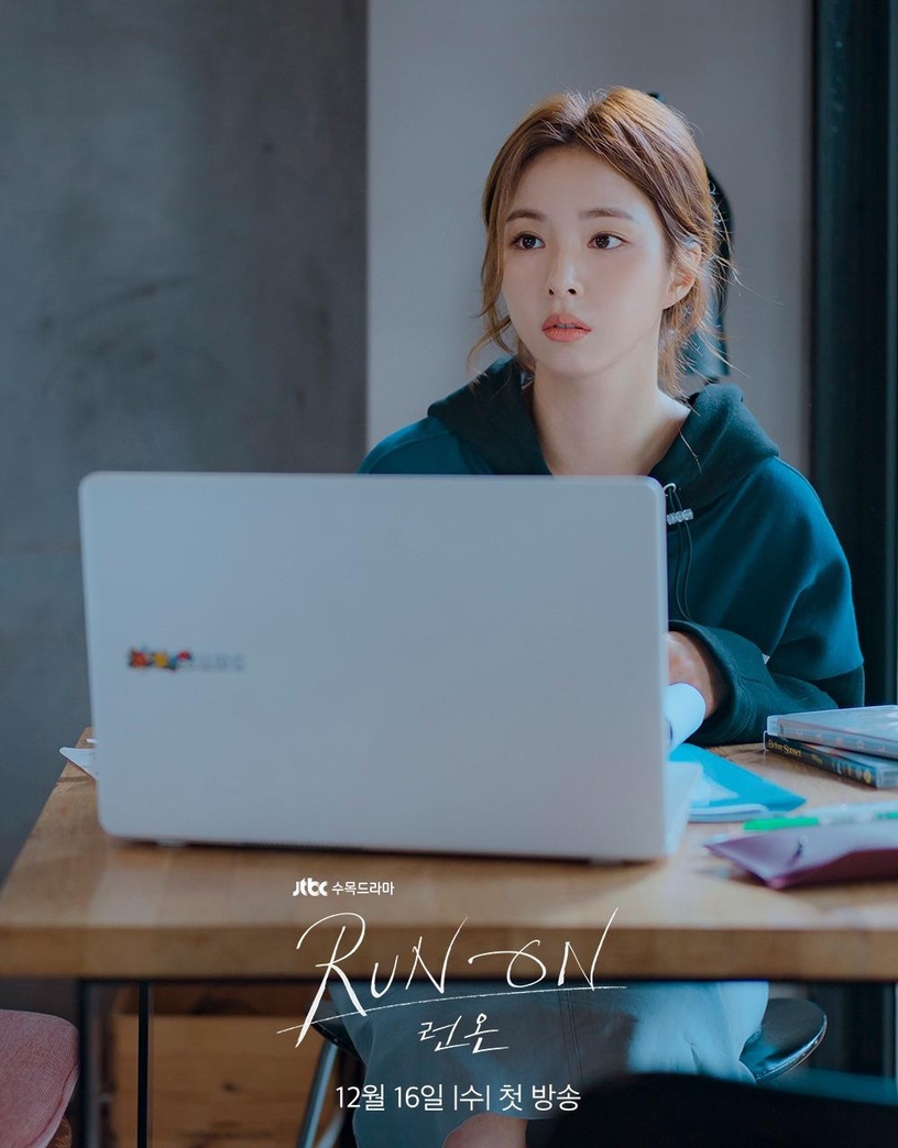 2020小甜劇推薦5:《Run On》任時完、申世景 12月16日播出