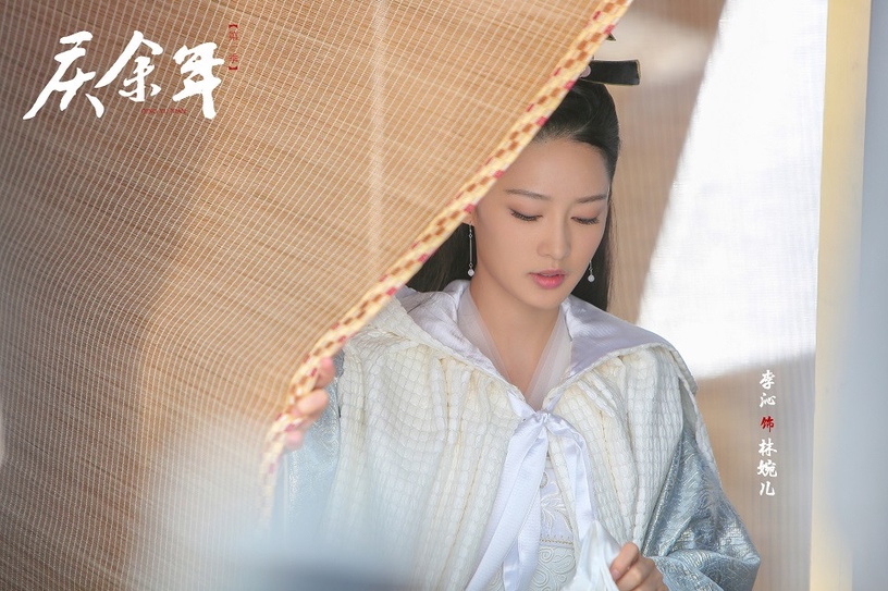 2020古裝劇「白衣美人」4:李沁 飾演《慶餘年》林婉兒