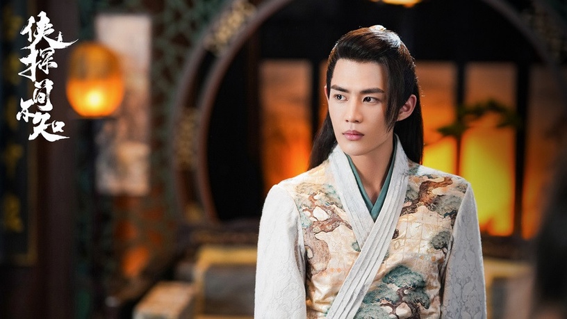 2020古裝劇最佳男演員2:于濟瑋《俠探簡不知》