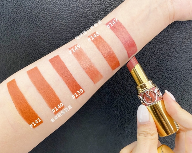 YSL 2021年春妝 落日紅霞系列
