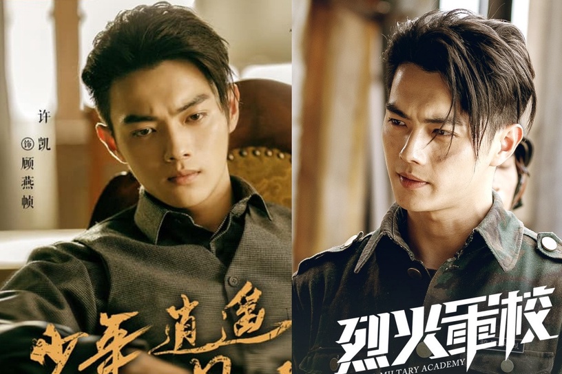 軍裝/制服男星4:許凱