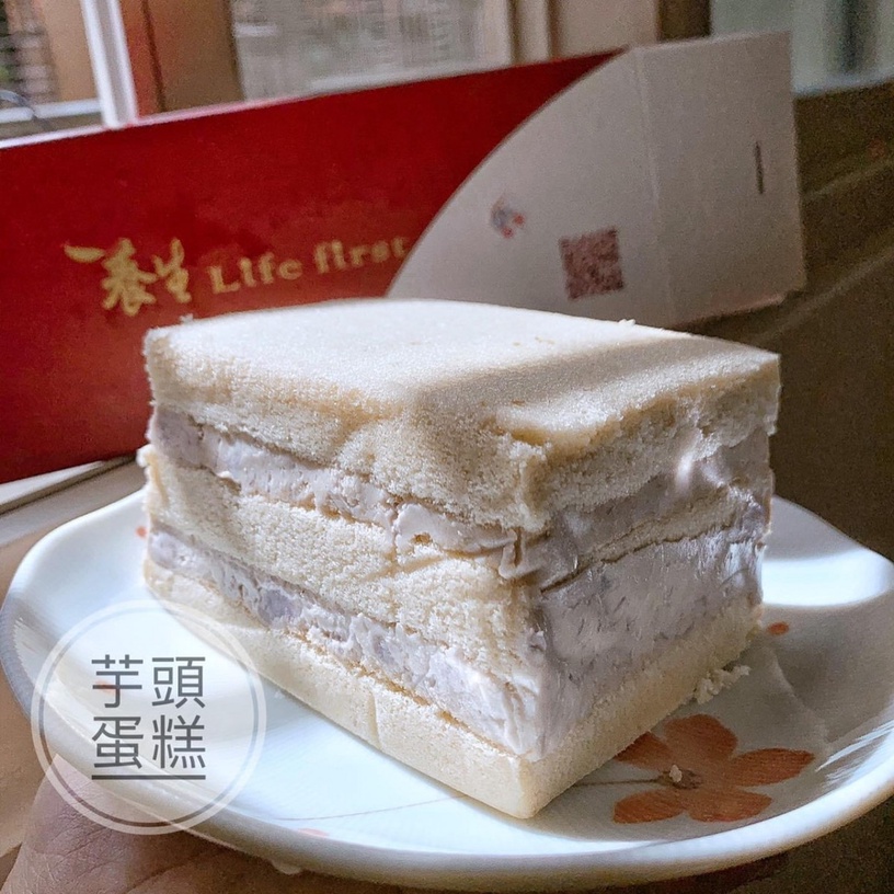 超重芋頭蛋糕!團購人氣養生商行必買「芋頭蛋糕」,滿滿芋泥綿密香濃,減油減糖少負擔