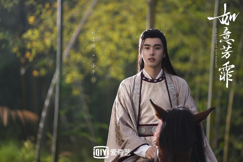 2020古裝劇「帥度不輸男主」的男配1:劉奕暢 飾演《如意芳霏》徐平