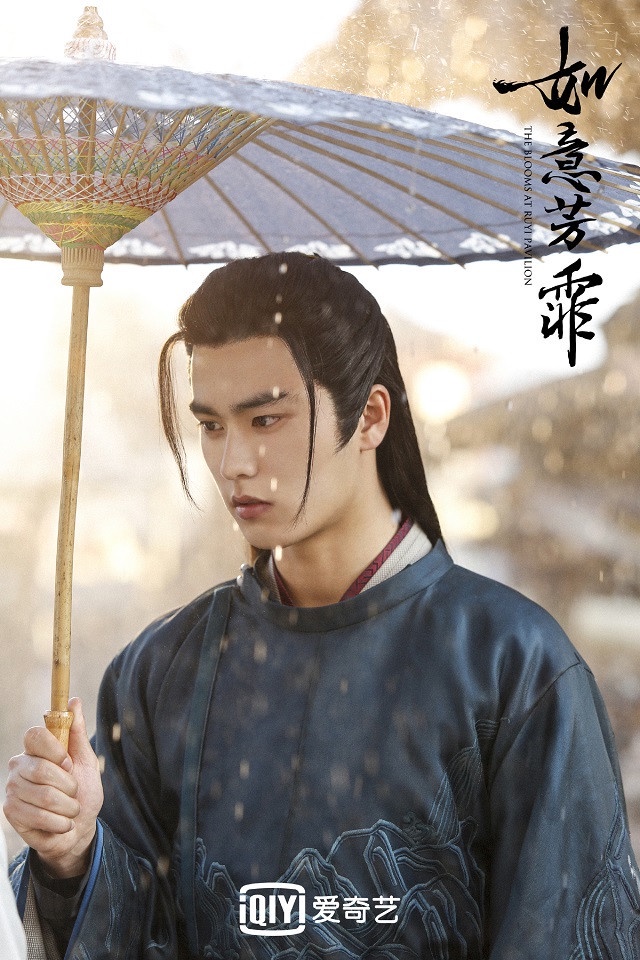 2020古裝劇「帥度不輸男主」的男配1:劉奕暢 飾演《如意芳霏》徐平