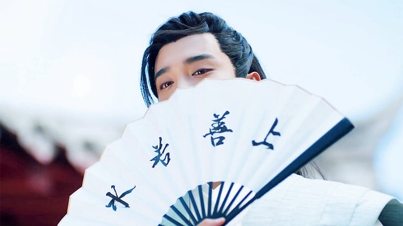 2020古裝劇「帥度不輸男主」的男配4:馬聞遠 飾演《師爺請自重》鄭少封