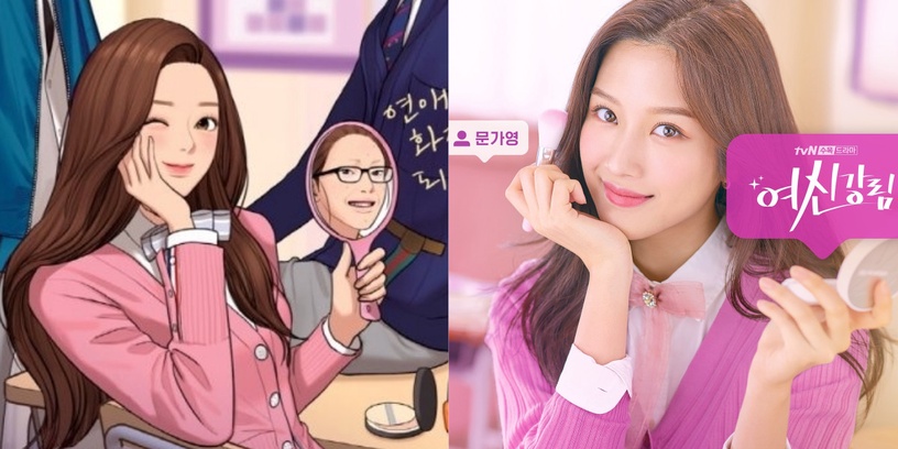 《女神降臨》劇照公開神還原!4角色劇照vs.漫畫對照,車銀優根本李修豪本人!