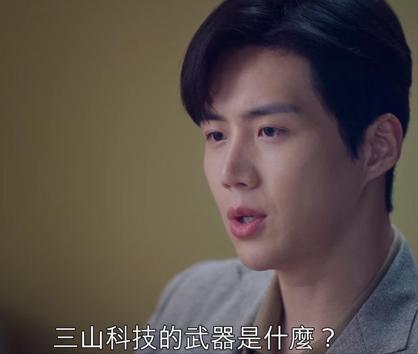 《Start-Up:我的新創時代》男主人設問題3:道山真的適合創業嗎?