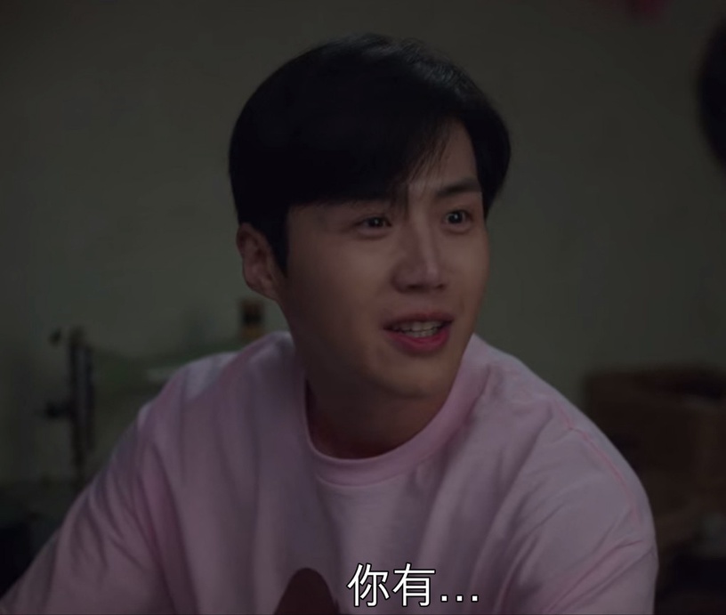 《Start-Up:我的新創時代》男主人設問題4:道山被酸是「啃老族」!身在福中不知福?