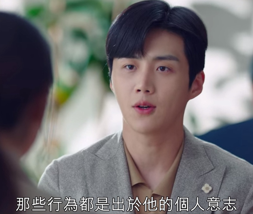 《Start-Up:我的新創時代》男主人設問題5:像「長不大的小孩」!什麼事都要和志平比