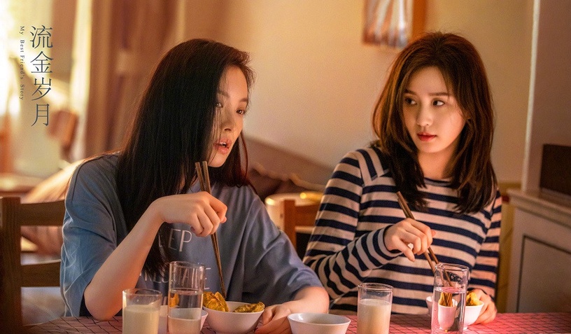 微博票選2021最期待的陸劇TOP 9:劉詩詩、倪妮《流金歲月》