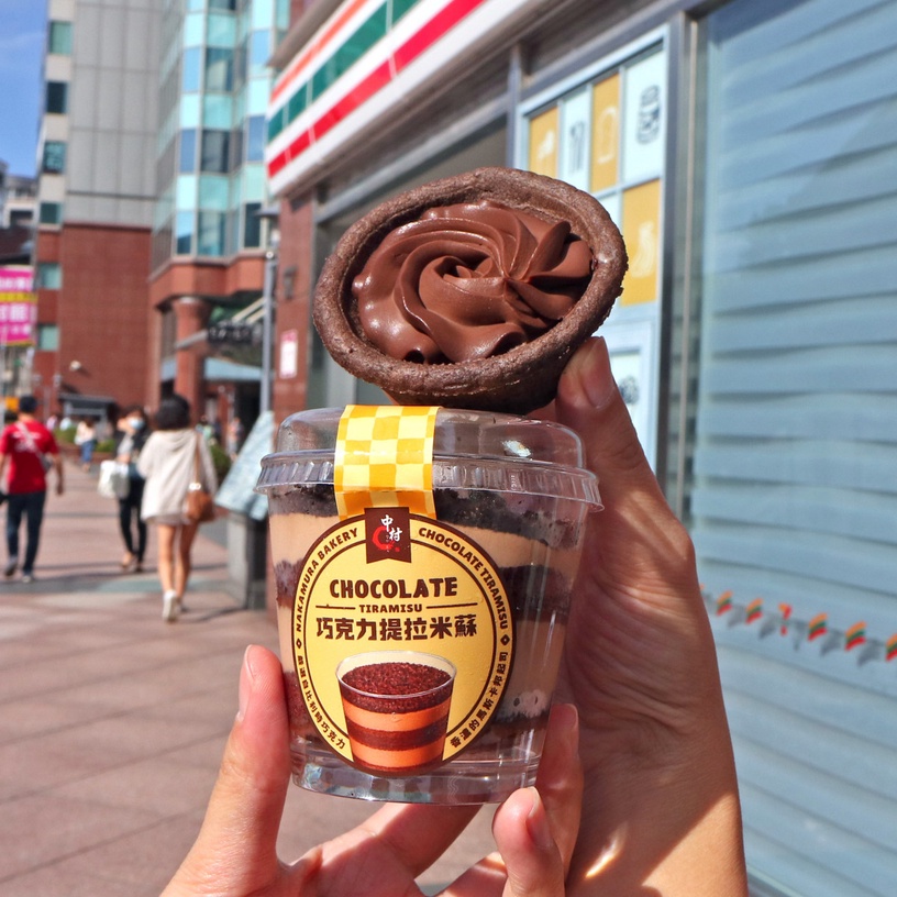 白熊煉乳冰淇淋 7 11開賣 加碼 提拉米蘇 等2款巧克力甜點 期間更有15元優惠 Beauty美人圈