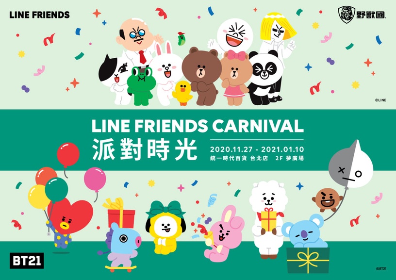 LINE FRIENDS、BT21通通現身統一時代百貨!發光摩天輪、大型扭蛋機、BT21大型公仔必拍